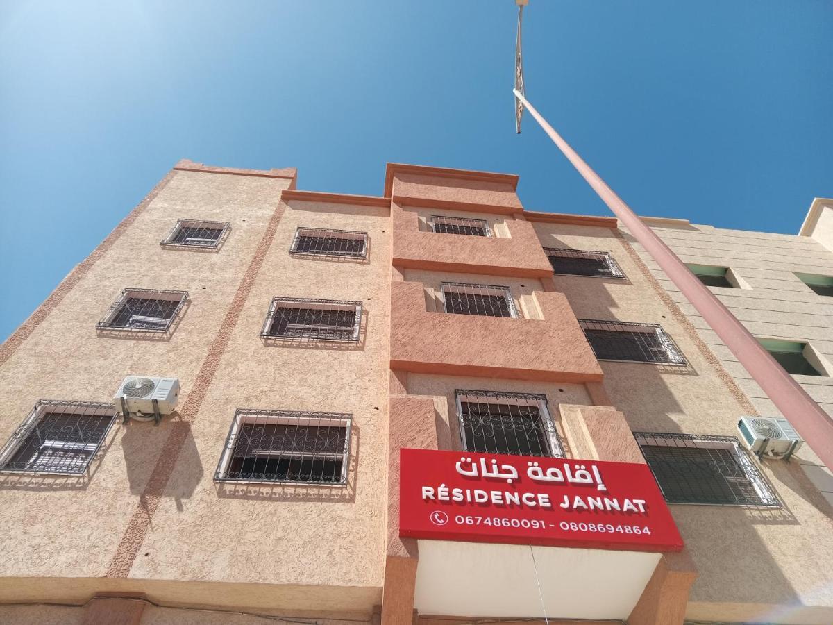 Residence Jannat Ouarzazate Exterior photo
